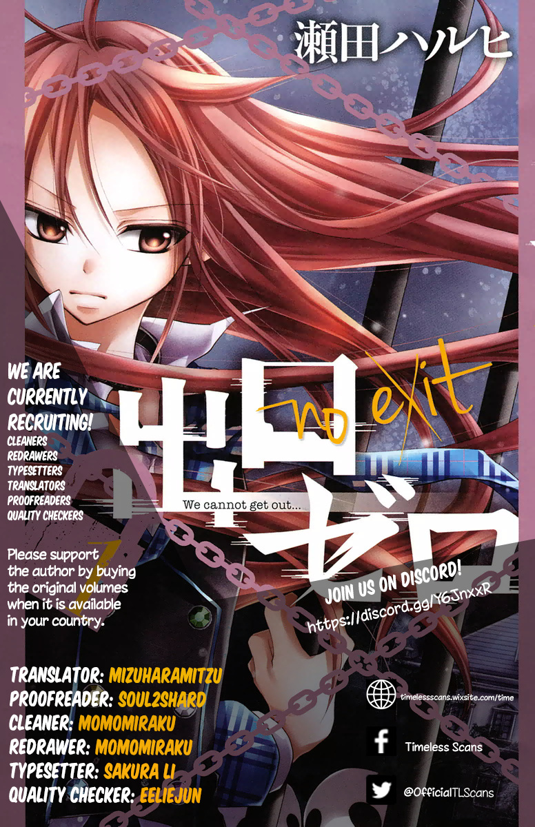 Deguchi Zero Chapter 10 #1