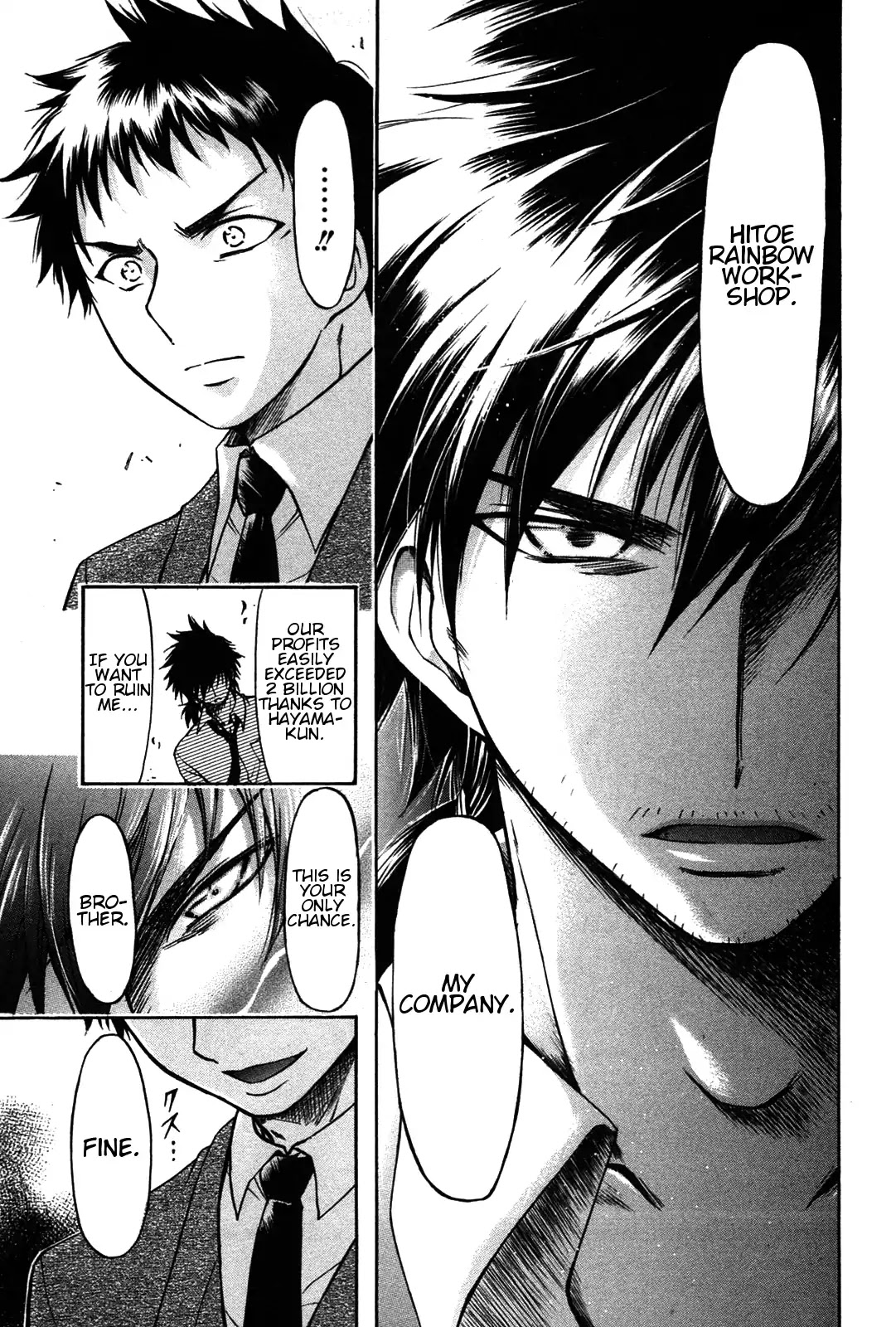 He~Nshin!! - Sonata Birdie Rush Chapter 26 #4