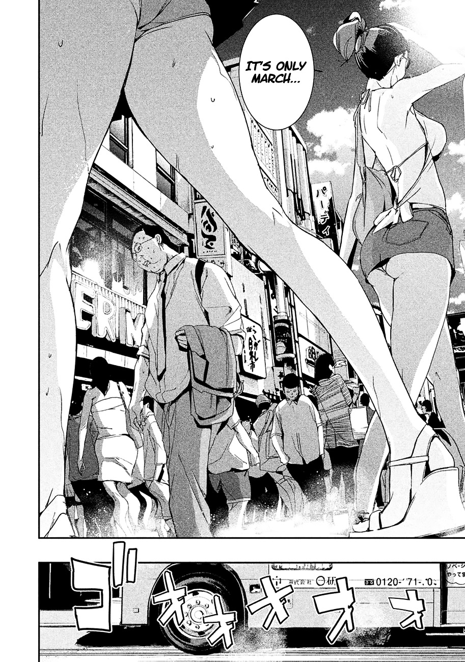 Shokuryou Jinrui Chapter 1 #12