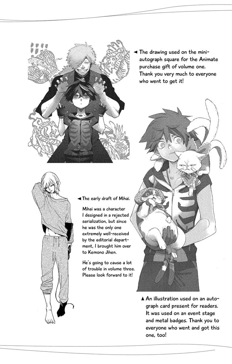 Kemono Jihen Chapter 7.5 #2