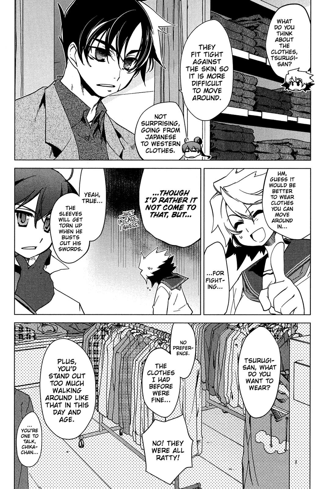 Oninagi Chapter 17 #3