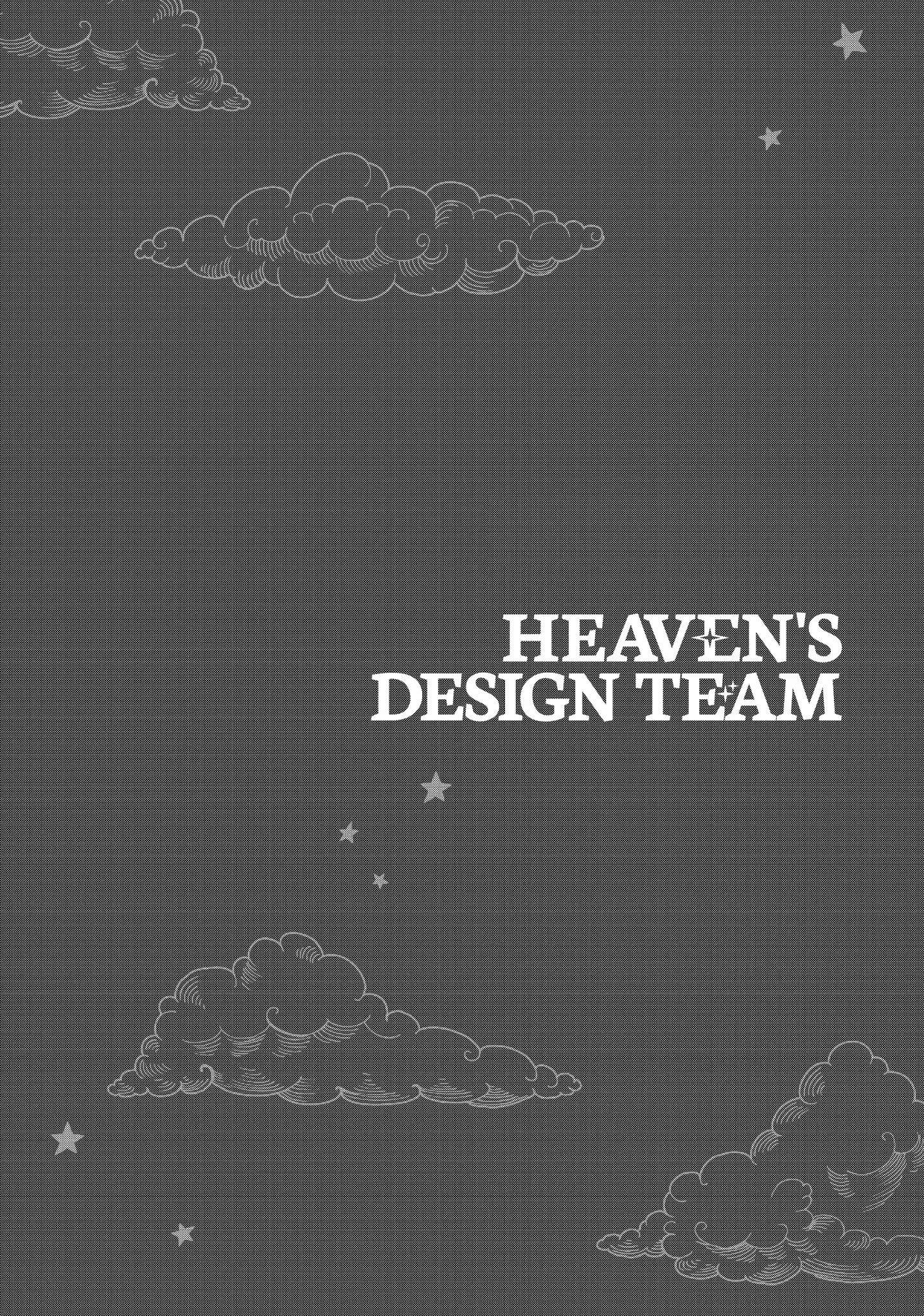Heaven's Design Team Chapter 1.1 #20