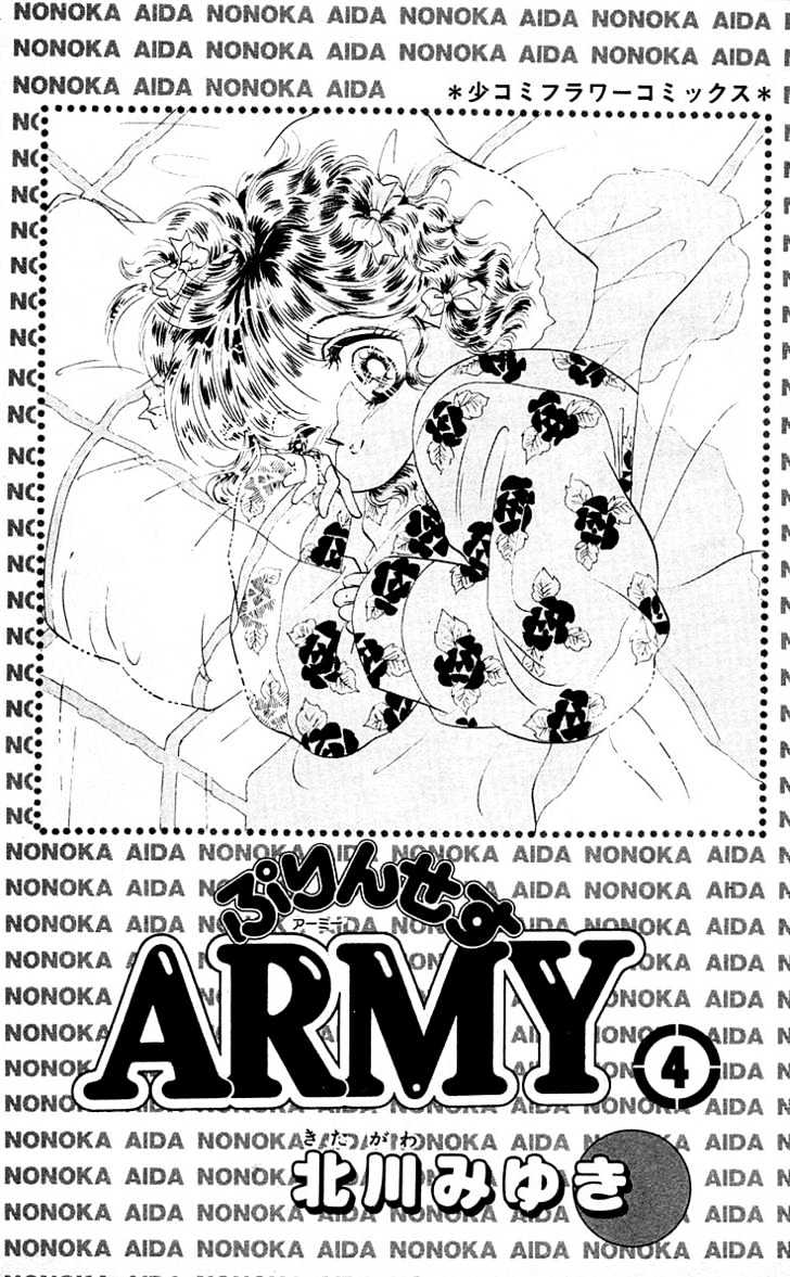 Princess Army Chapter 8 #2