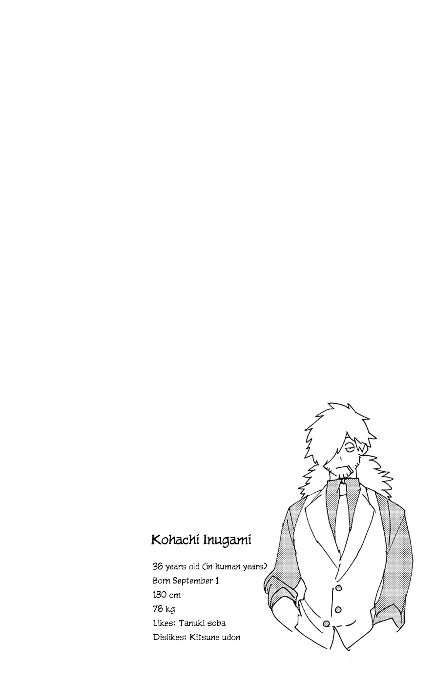 Kemono Jihen Chapter 2 #50