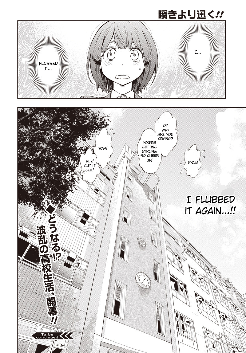 Mabataki Yori Hayaku!! Chapter 1 #61