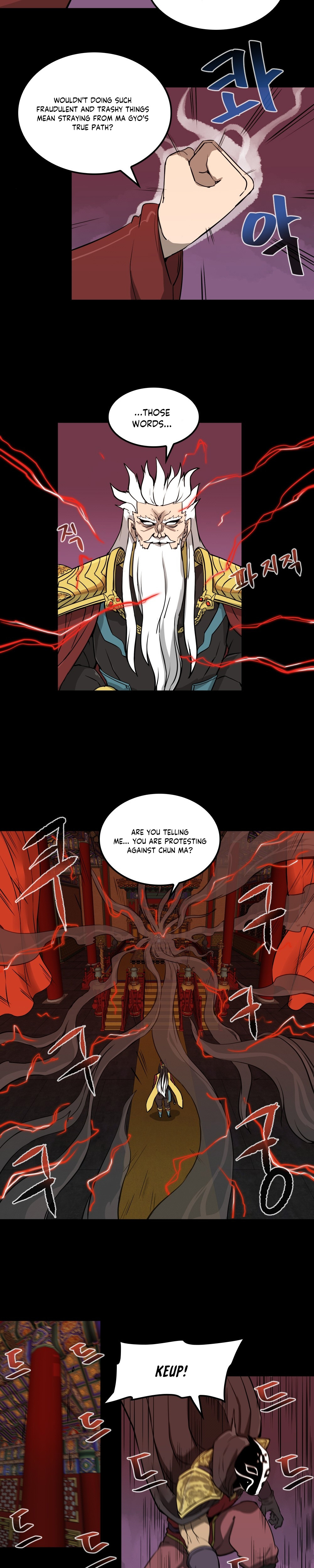 Androids Have No Blood Chapter 11 #4
