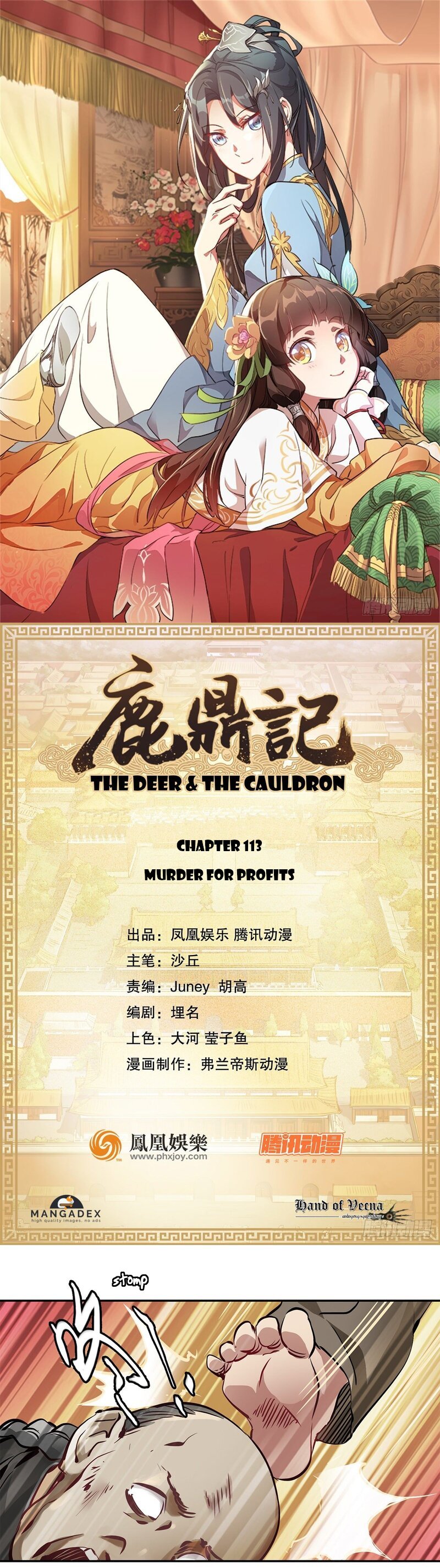 The Deer And The Cauldron Chapter 113 #1