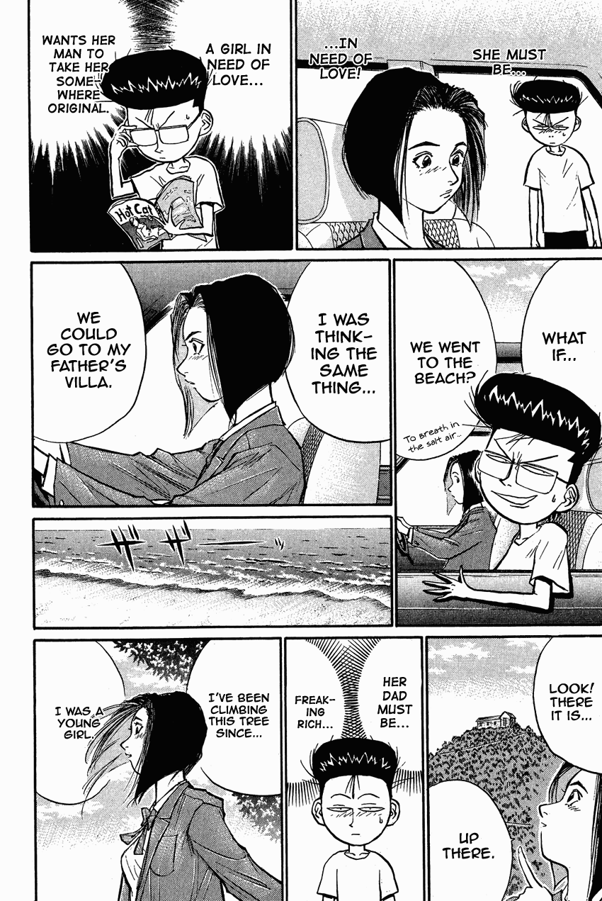 Ningen Kyouki Katsuo Chapter 28 #6