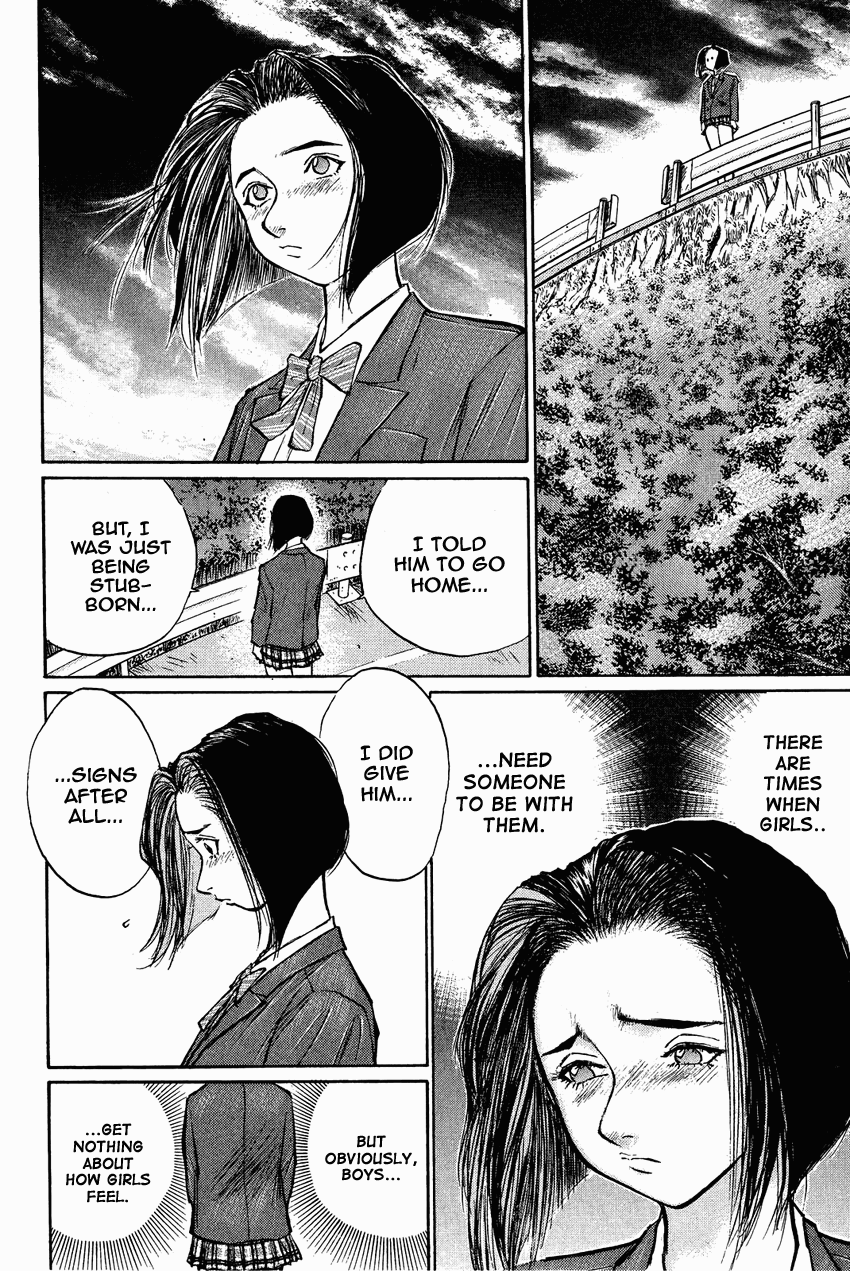 Ningen Kyouki Katsuo Chapter 28 #16