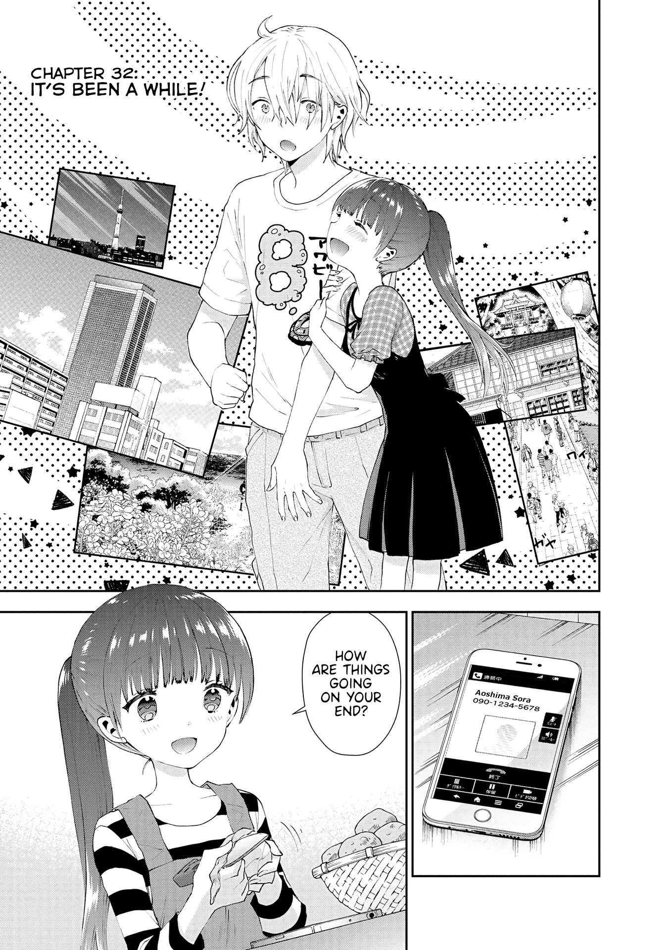 Umisaki Lilac Chapter 32 #1