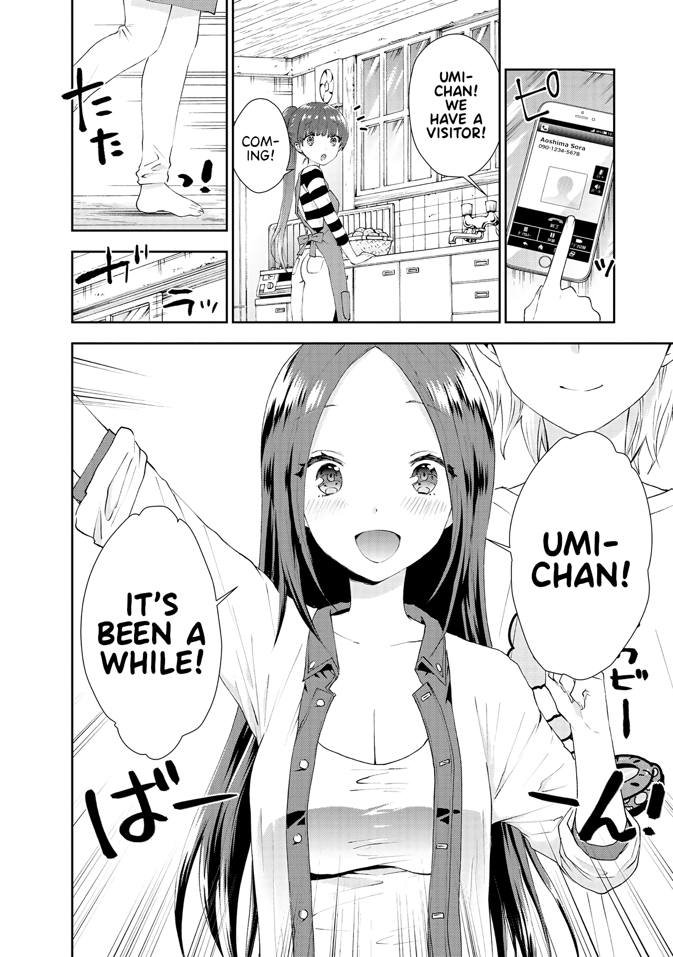 Umisaki Lilac Chapter 32 #4