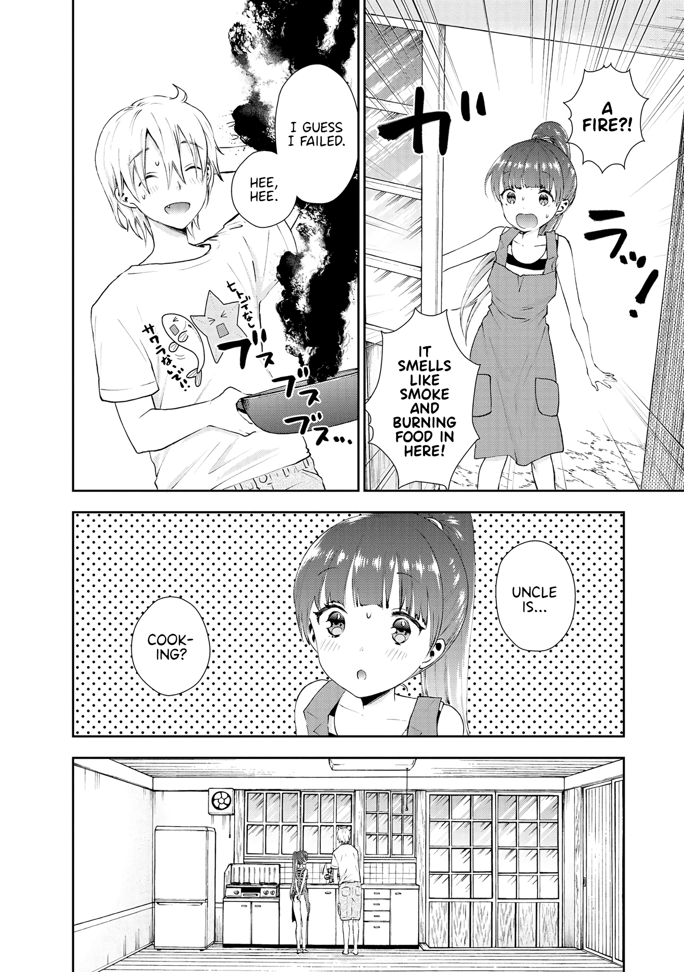 Umisaki Lilac Chapter 28 #4