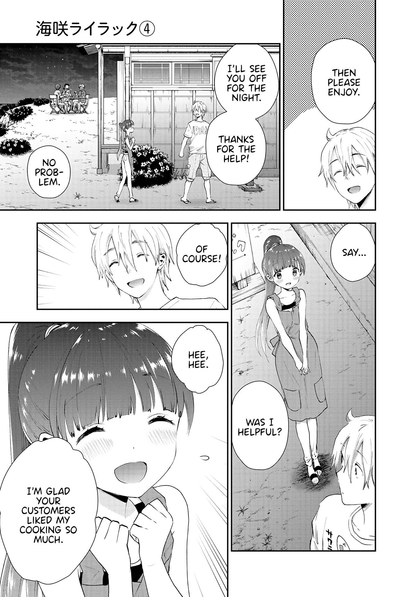 Umisaki Lilac Chapter 28 #11