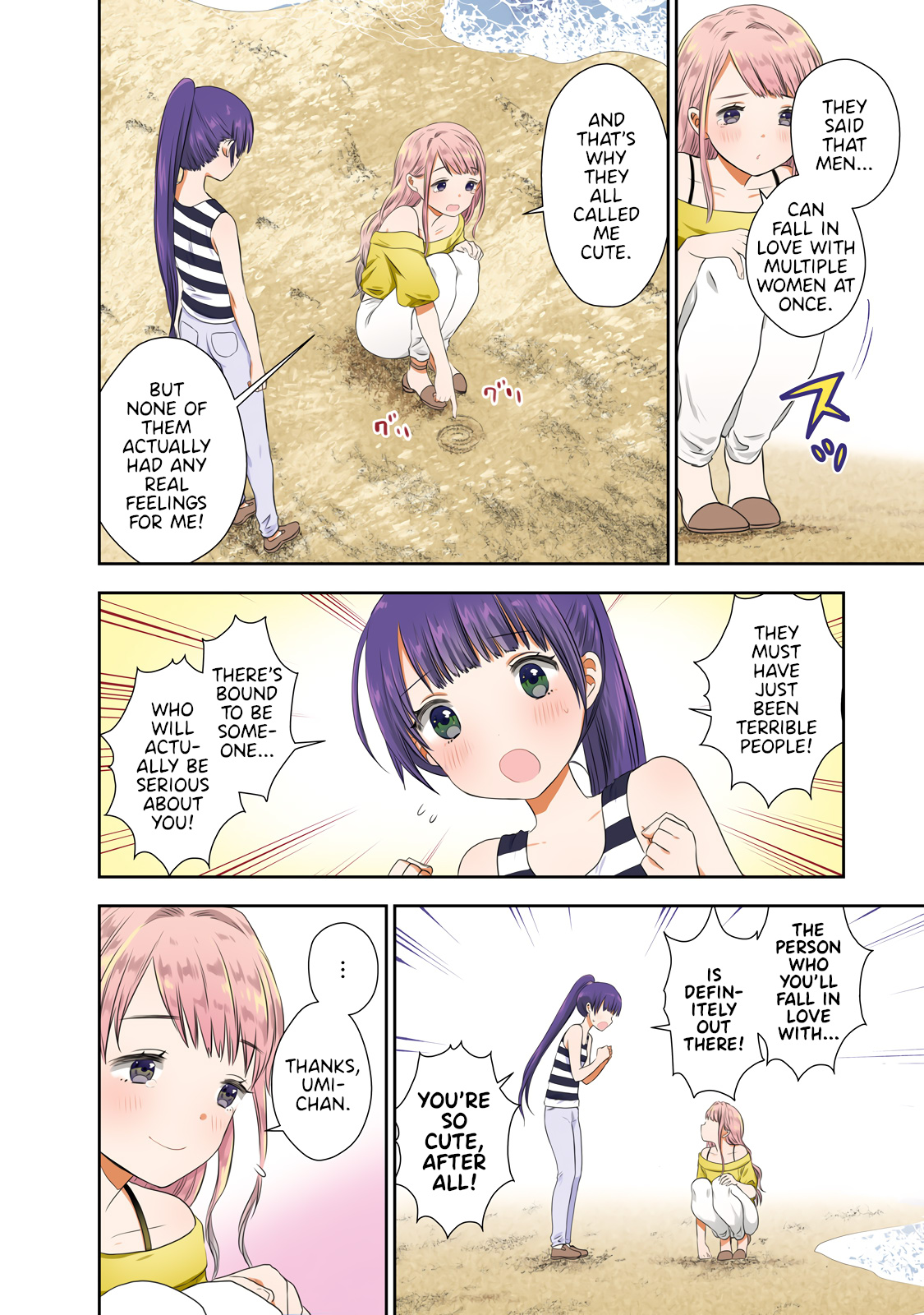 Umisaki Lilac Chapter 20 #4