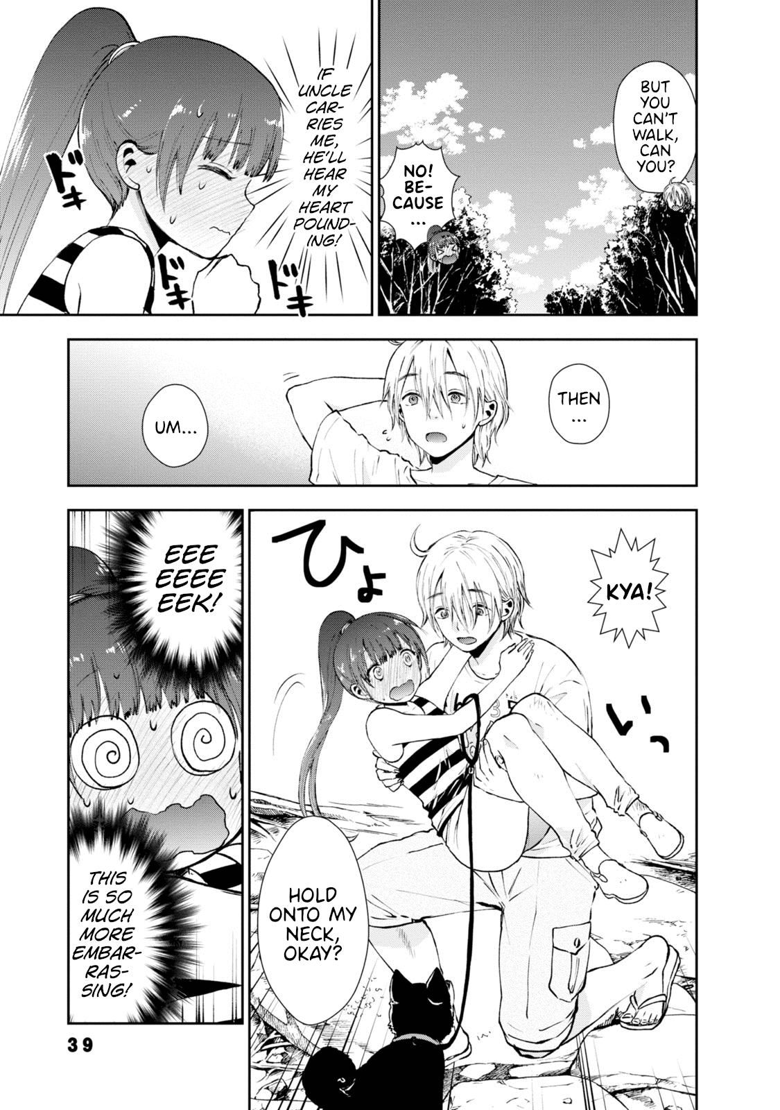 Umisaki Lilac Chapter 12 #7