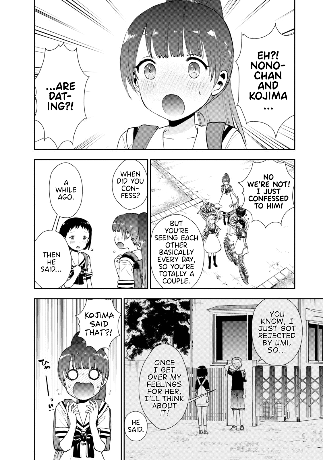 Umisaki Lilac Chapter 13 #2