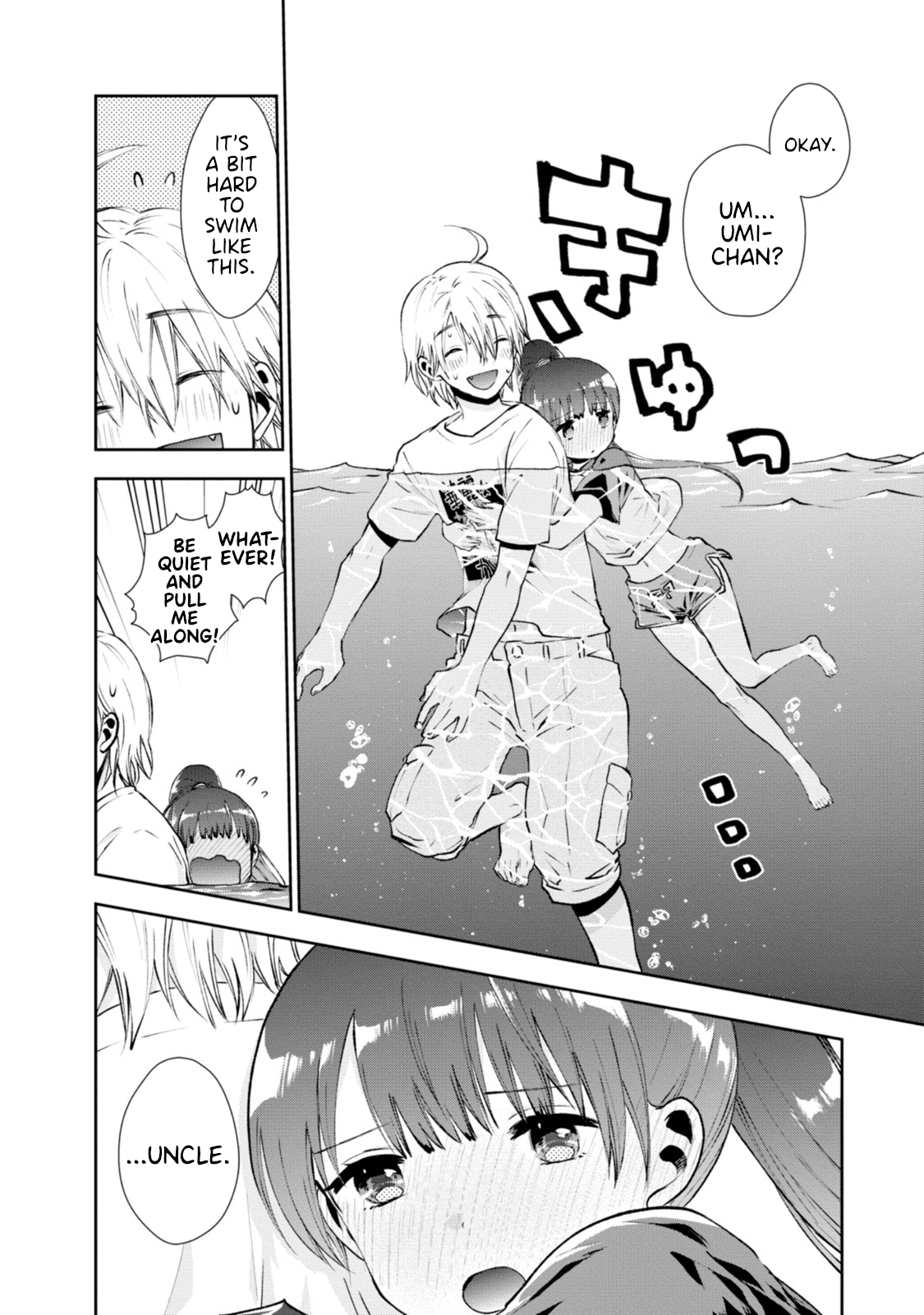 Umisaki Lilac Chapter 9 #12