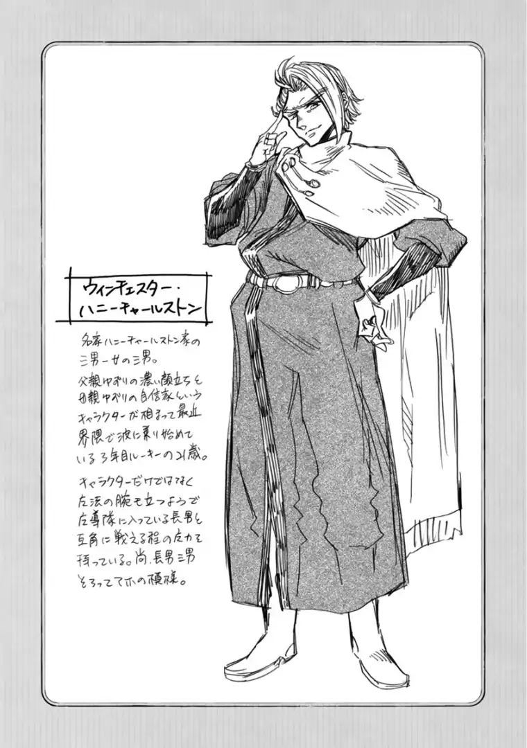 Nina-San No Mahou Seikatsu Chapter 12 #22
