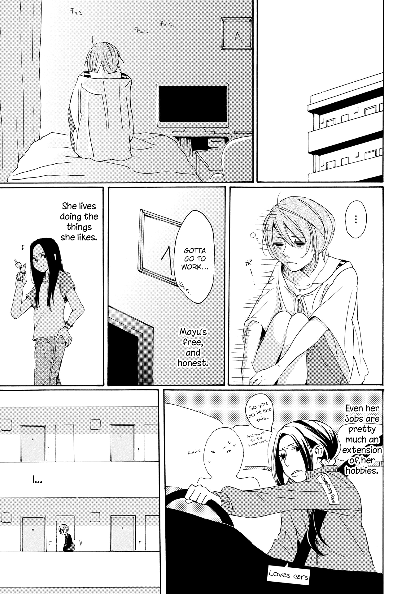 Okujou Pikapika Romance Chapter 3 #5