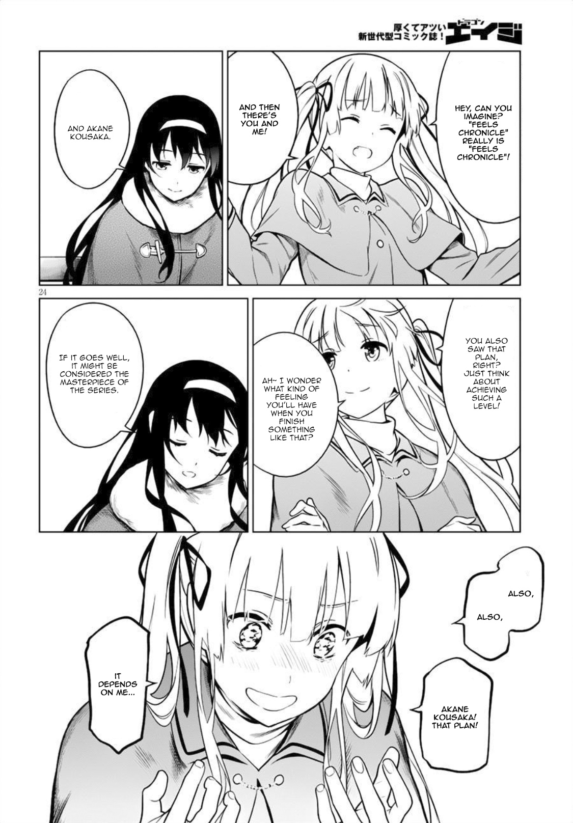 Saenai Kanojo No Sodatekata: Girls Side Chapter 8 #24