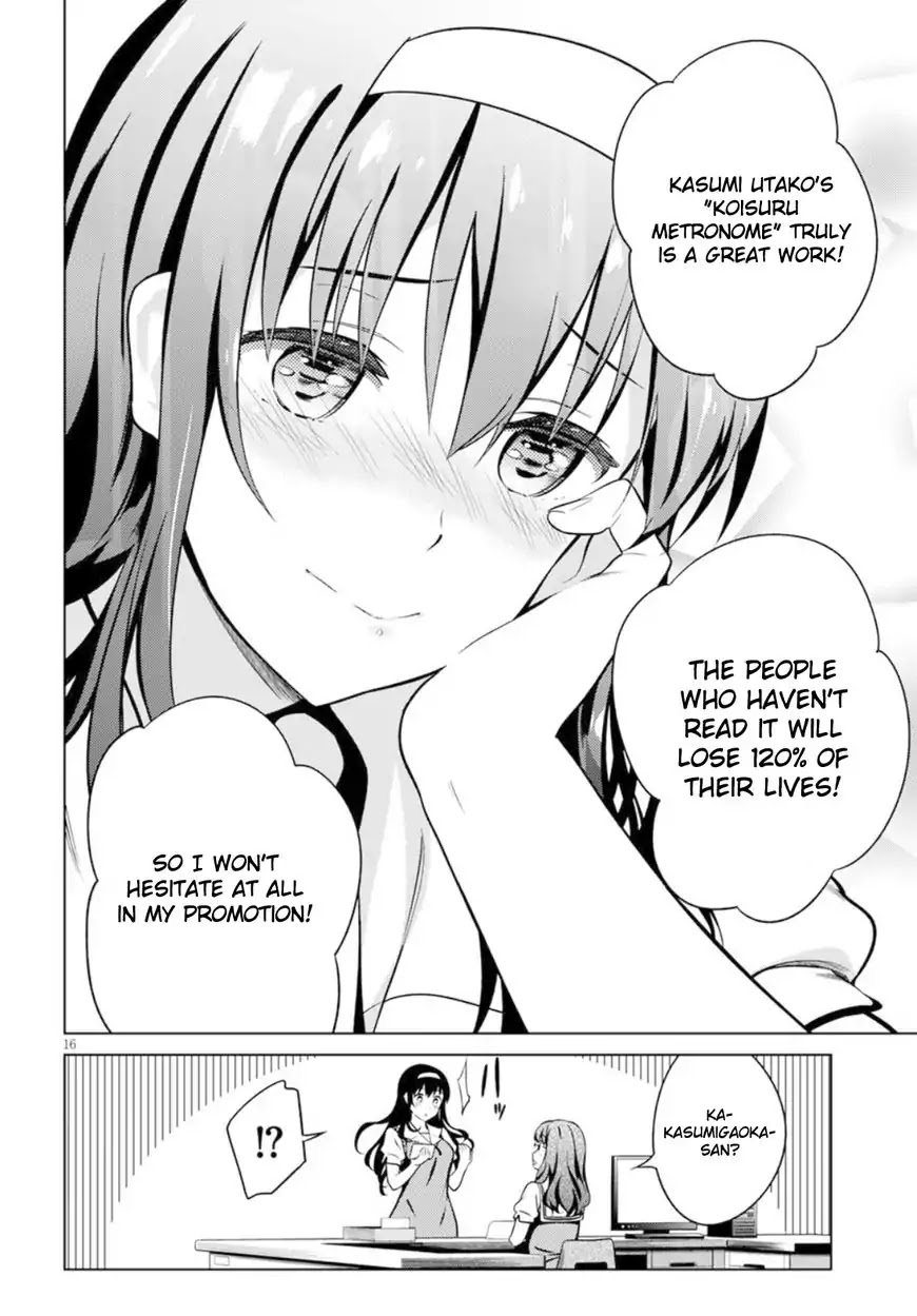 Saenai Kanojo No Sodatekata: Girls Side Chapter 1 #19