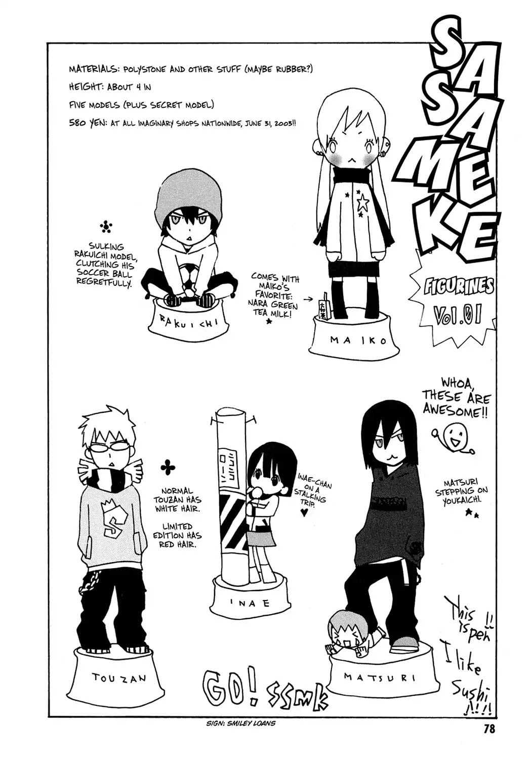 Sasameke Chapter 15.2 #2