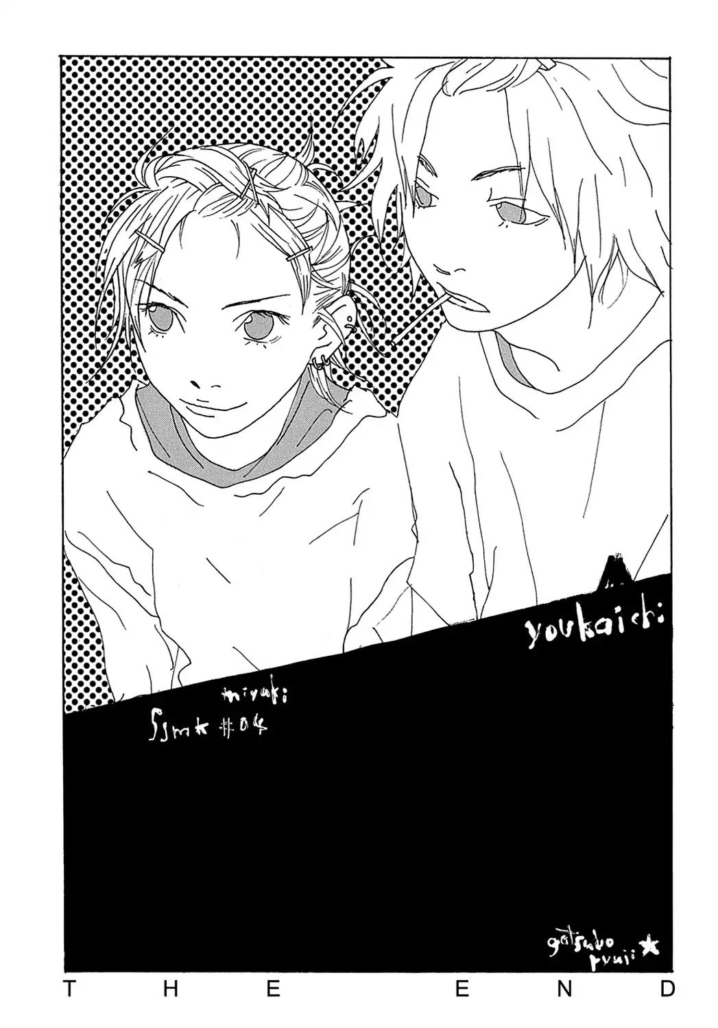 Sasameke Chapter 15.2 #4