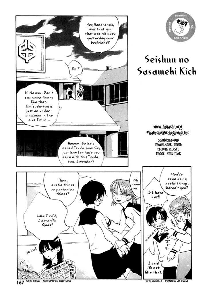 Sasameke Chapter 5.2 #2