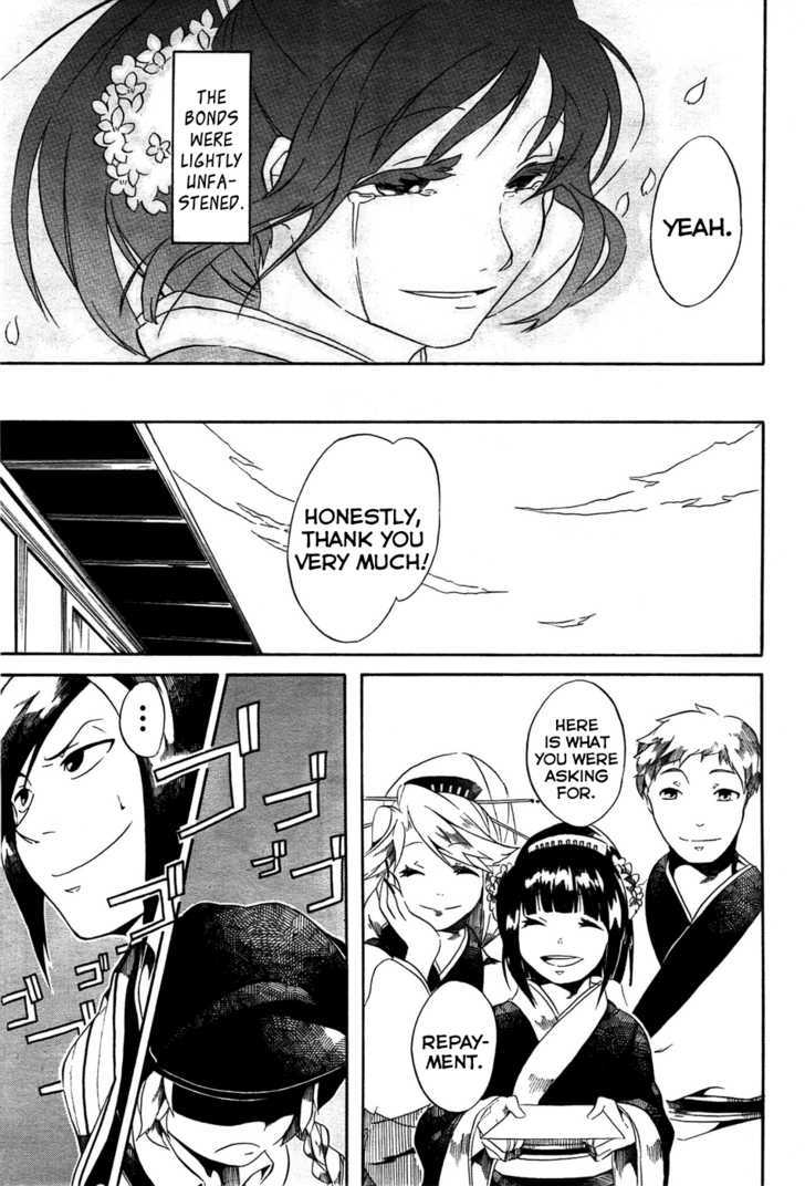 Gengenji Chapter 0 #40