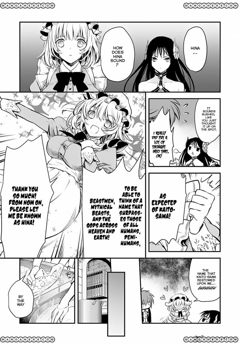 Isekai Goumon Hime Chapter 7 #5