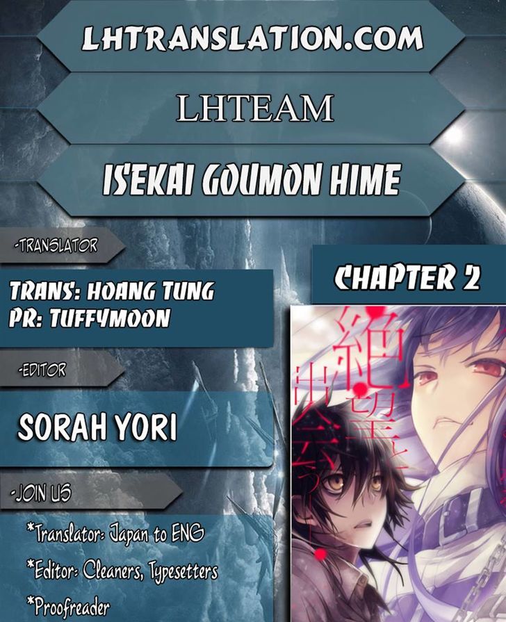 Isekai Goumon Hime Chapter 2 #33