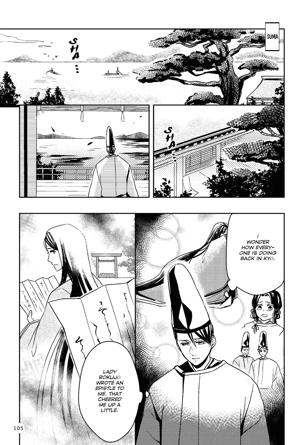 Manga De Yomu Genji Monogatari Chapter 3 #31