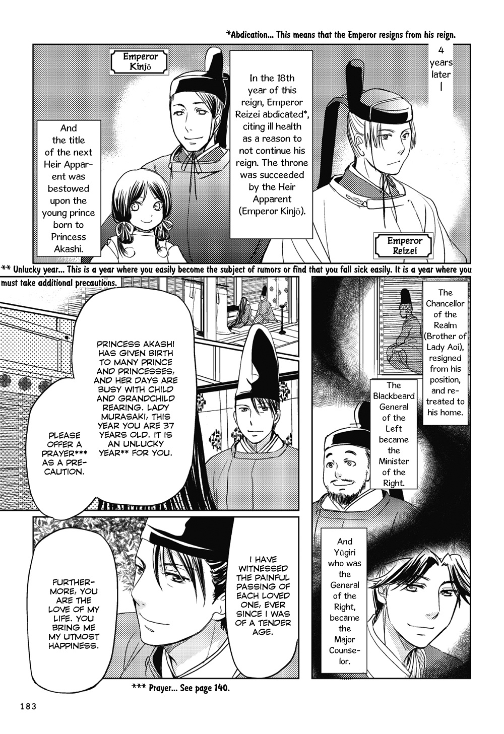 Manga De Yomu Genji Monogatari Chapter 6 #14