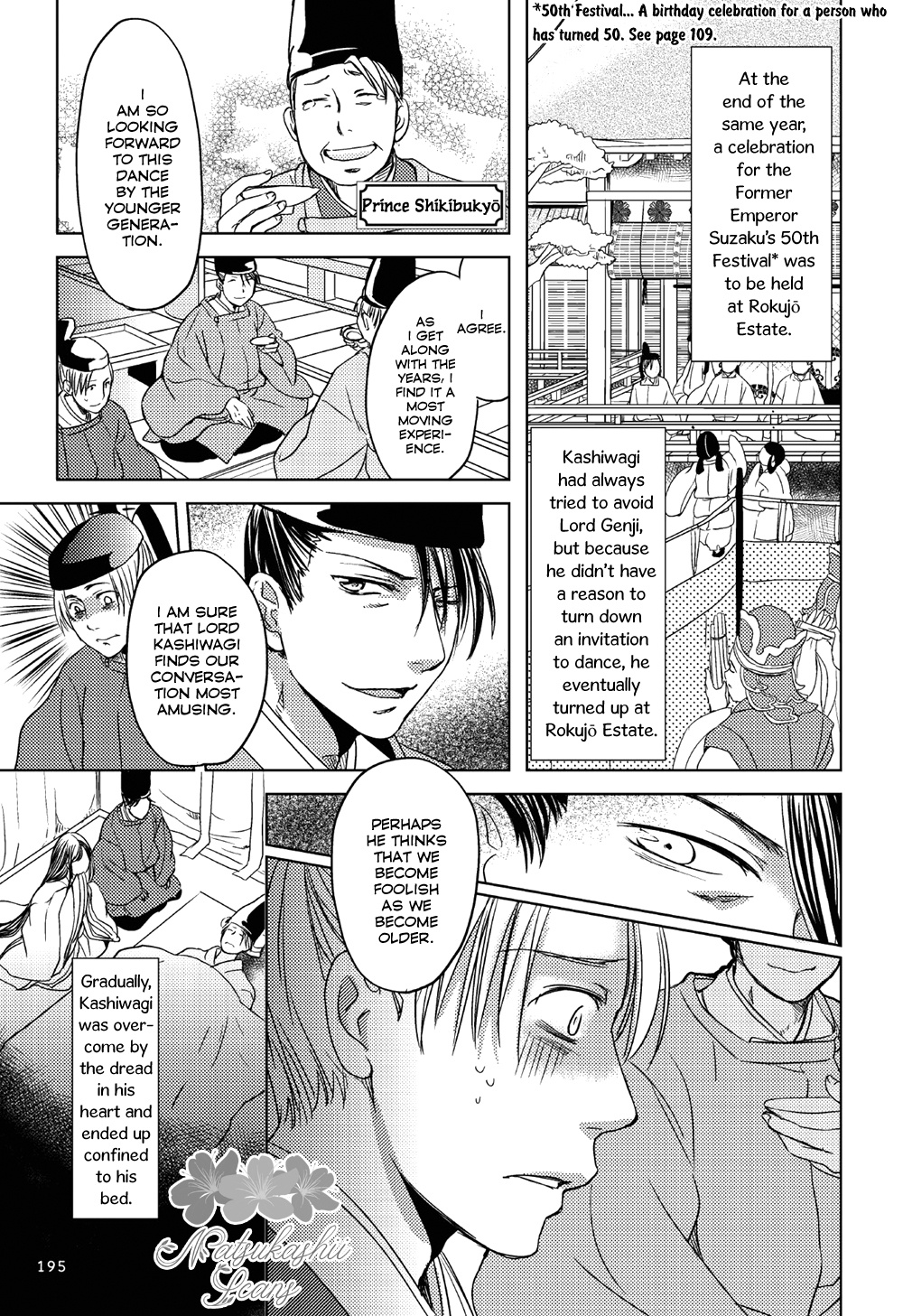 Manga De Yomu Genji Monogatari Chapter 6 #26