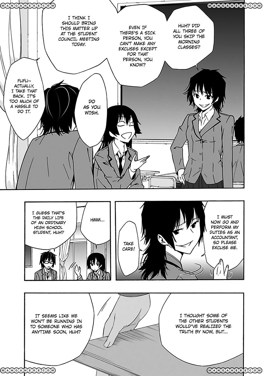 Classmate, Kamimura Yuuka Wa Kou Itta. Chapter 7 #27