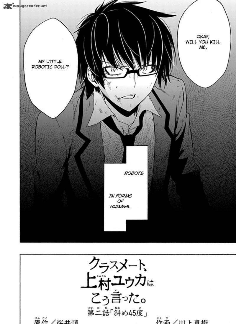 Classmate, Kamimura Yuuka Wa Kou Itta. Chapter 2 #3