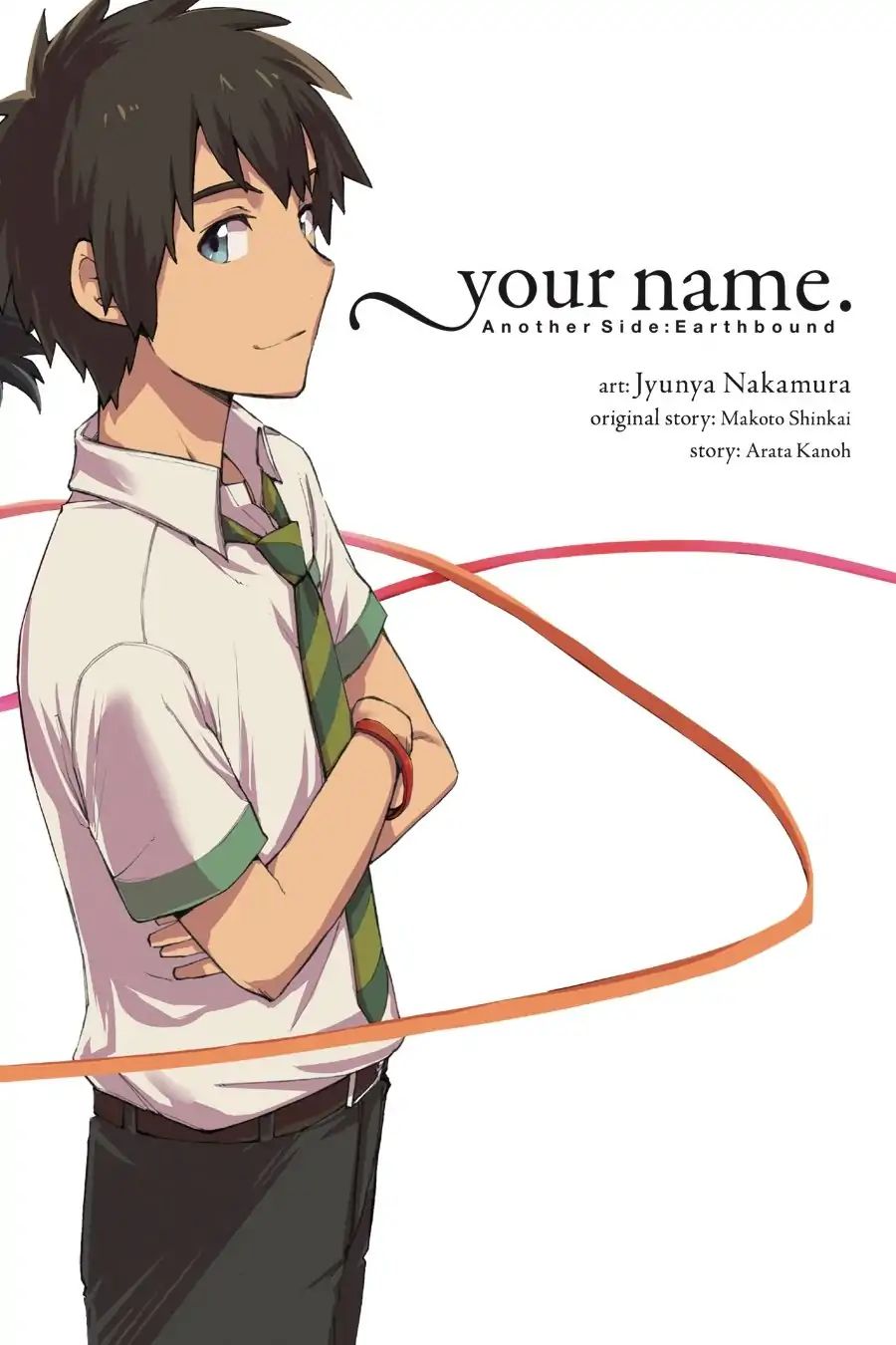 Your Name. Another Side: Earthbound Chapter 1 #3