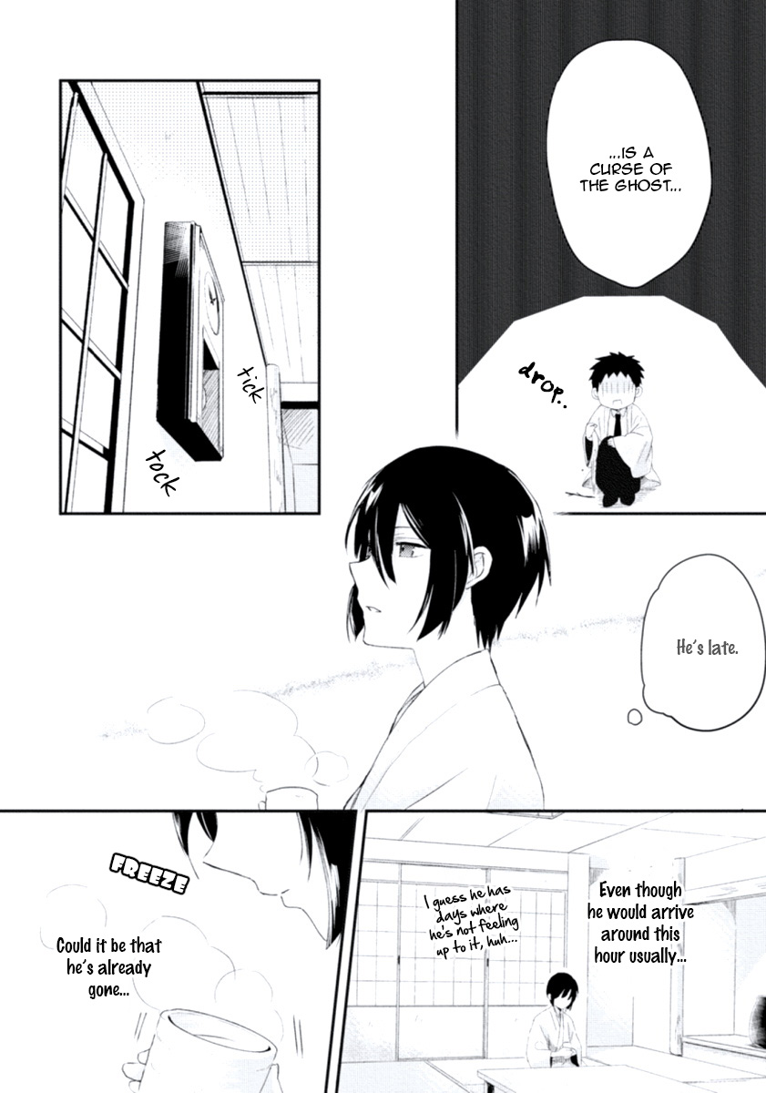 Ore No Otouto No Honjitsu No Onedari Chapter 5 #22