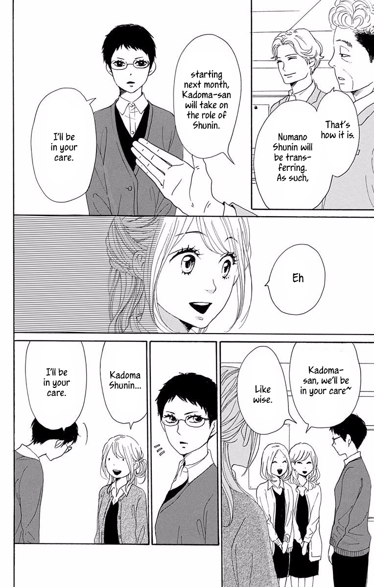 Dame Na Watashi Ni Koishite Kudasai Chapter 38 #29