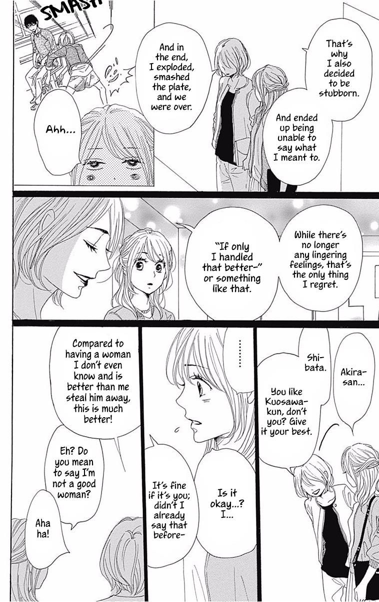 Dame Na Watashi Ni Koishite Kudasai Chapter 36 #24