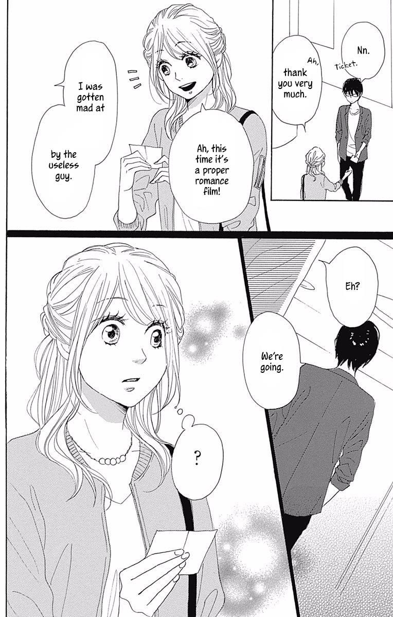 Dame Na Watashi Ni Koishite Kudasai Chapter 36 #32