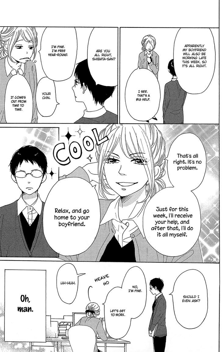 Dame Na Watashi Ni Koishite Kudasai Chapter 31 #9