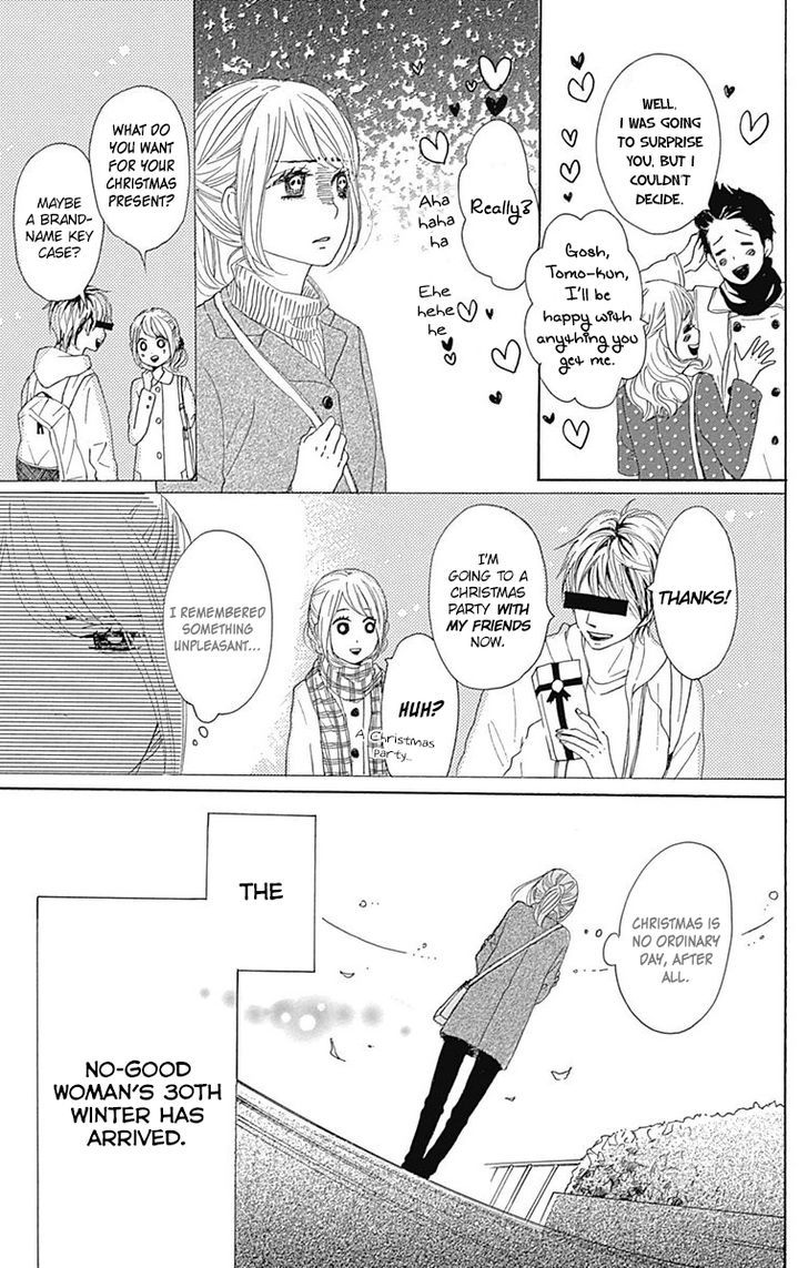 Dame Na Watashi Ni Koishite Kudasai Chapter 24 #9