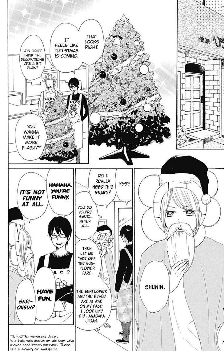 Dame Na Watashi Ni Koishite Kudasai Chapter 24 #10