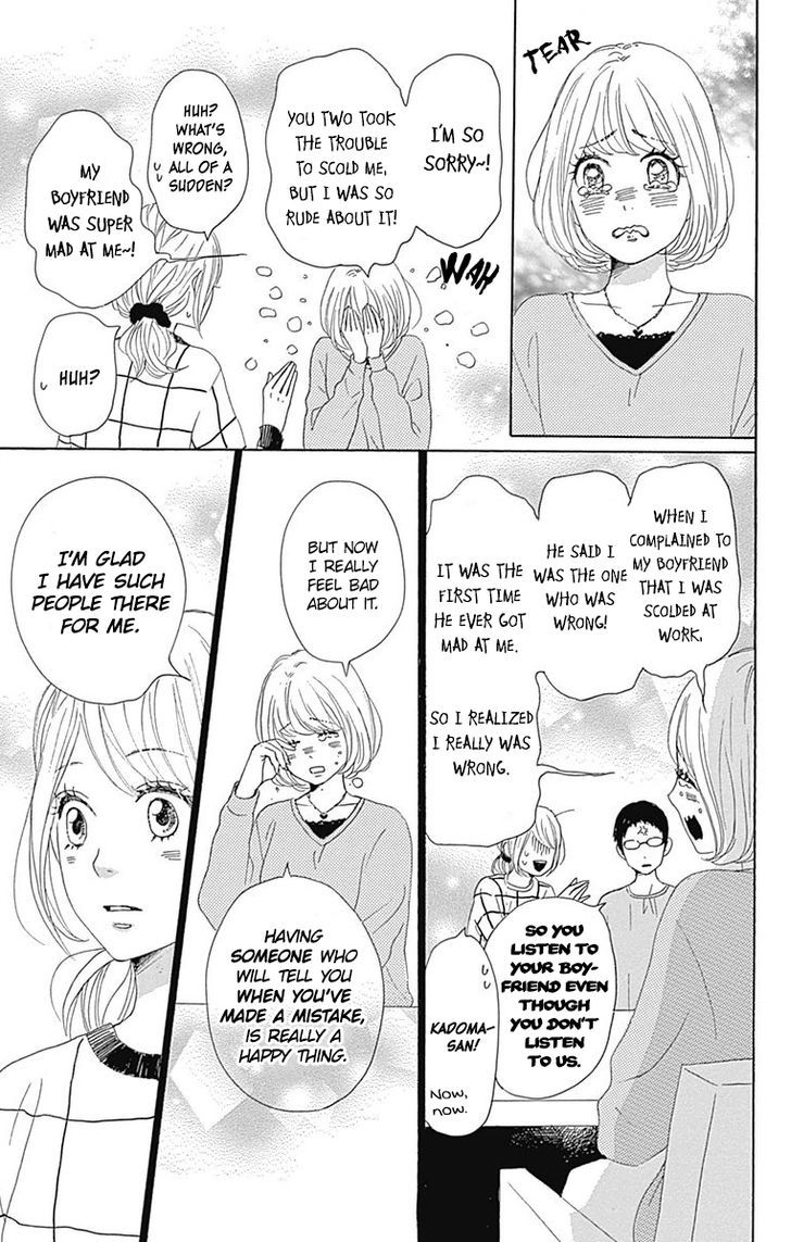 Dame Na Watashi Ni Koishite Kudasai Chapter 24 #23