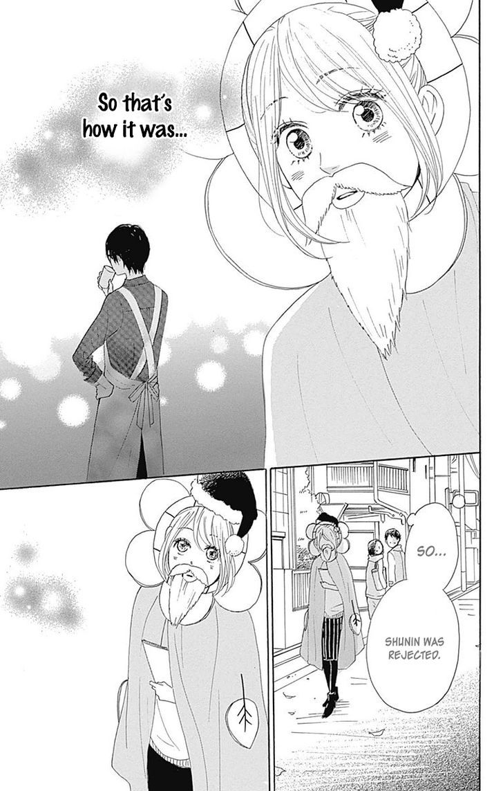 Dame Na Watashi Ni Koishite Kudasai Chapter 24 #33