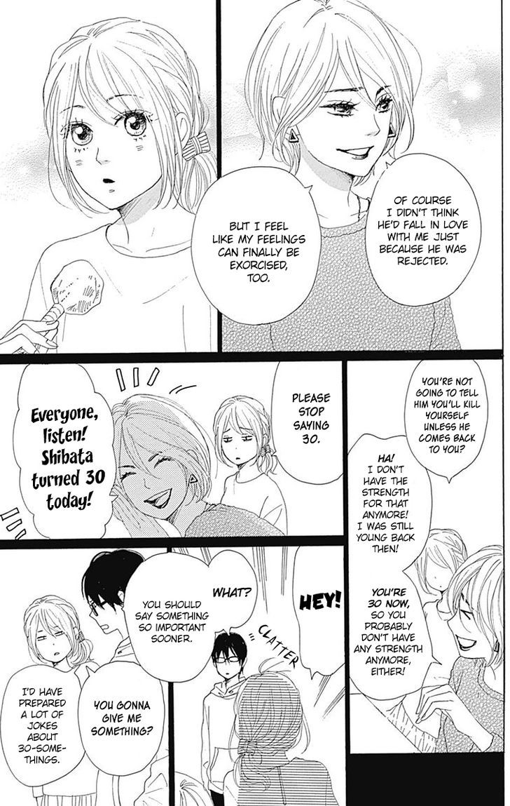 Dame Na Watashi Ni Koishite Kudasai Chapter 24 #39