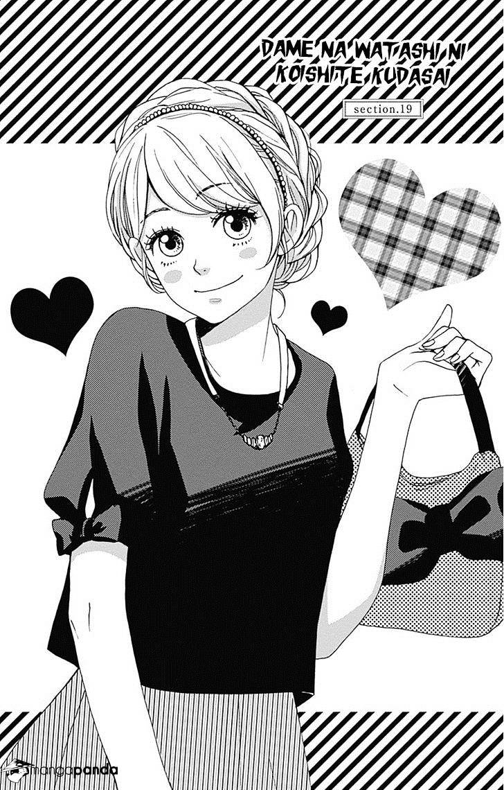 Dame Na Watashi Ni Koishite Kudasai Chapter 19 #5