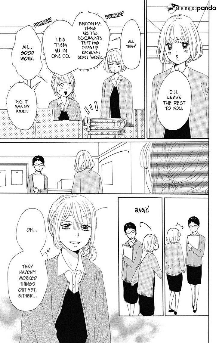 Dame Na Watashi Ni Koishite Kudasai Chapter 19 #23