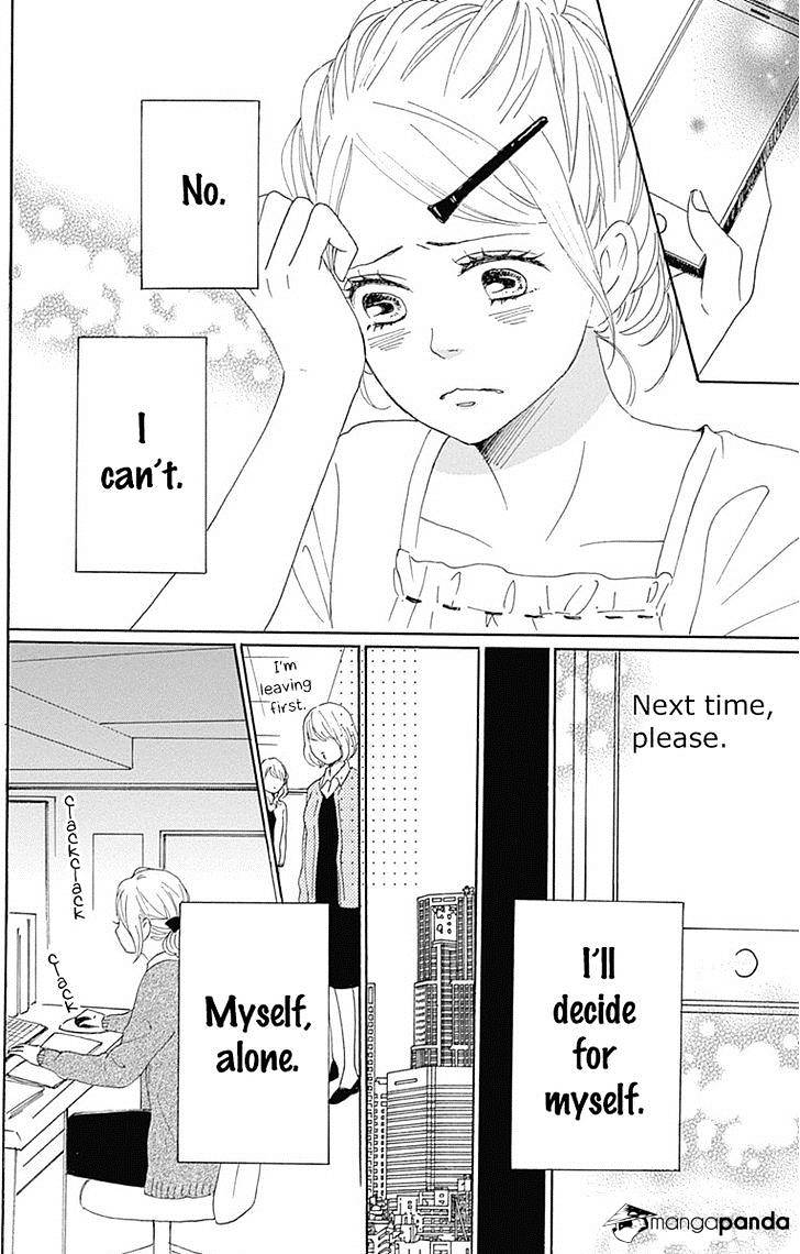 Dame Na Watashi Ni Koishite Kudasai Chapter 19 #40